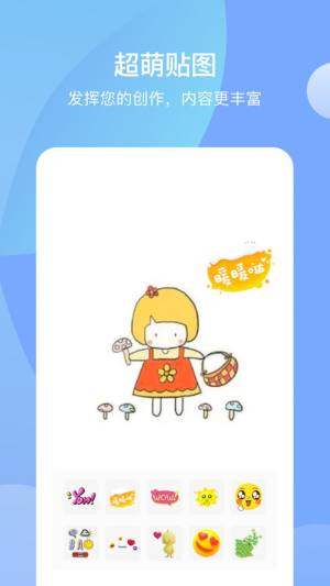 麦芽糖绘画最新版下载安装app图片1