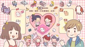 小可爱模拟器游戏官方最新版图片1