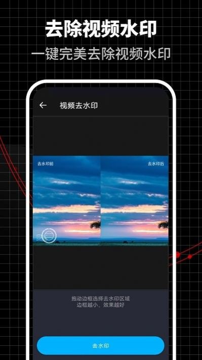 合力视频编辑器app图1