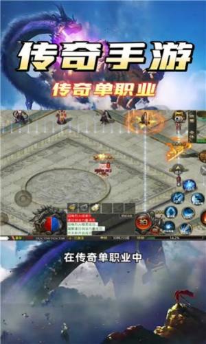 一刀烈火封神传奇游戏下载安装正式版图片1