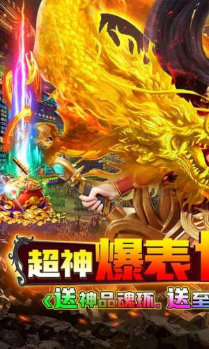 伏魔录亿万神器无限刀手游官方最新版图片1