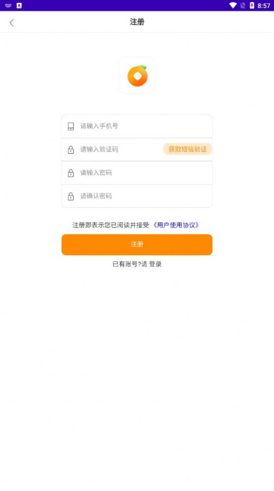 小桔悬赏app图1