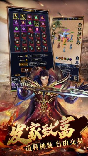 经典再续手游官方最新版图片1