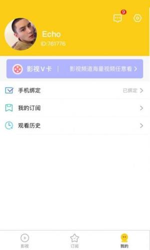 方糖视频电视版app最新版图片3