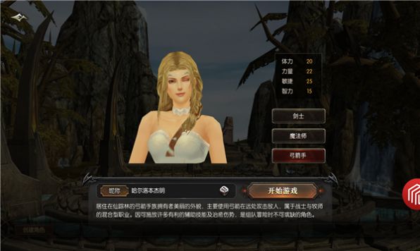 原始奇迹之天使降临手游图2