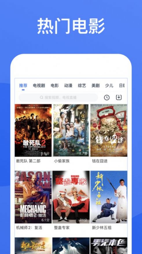 每日影视大全纯净版1.9.9图2