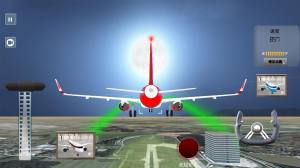 3D飞机模拟驾驶游戏官方安卓版图片1