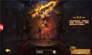 伏魔online手游官方正式版图片2