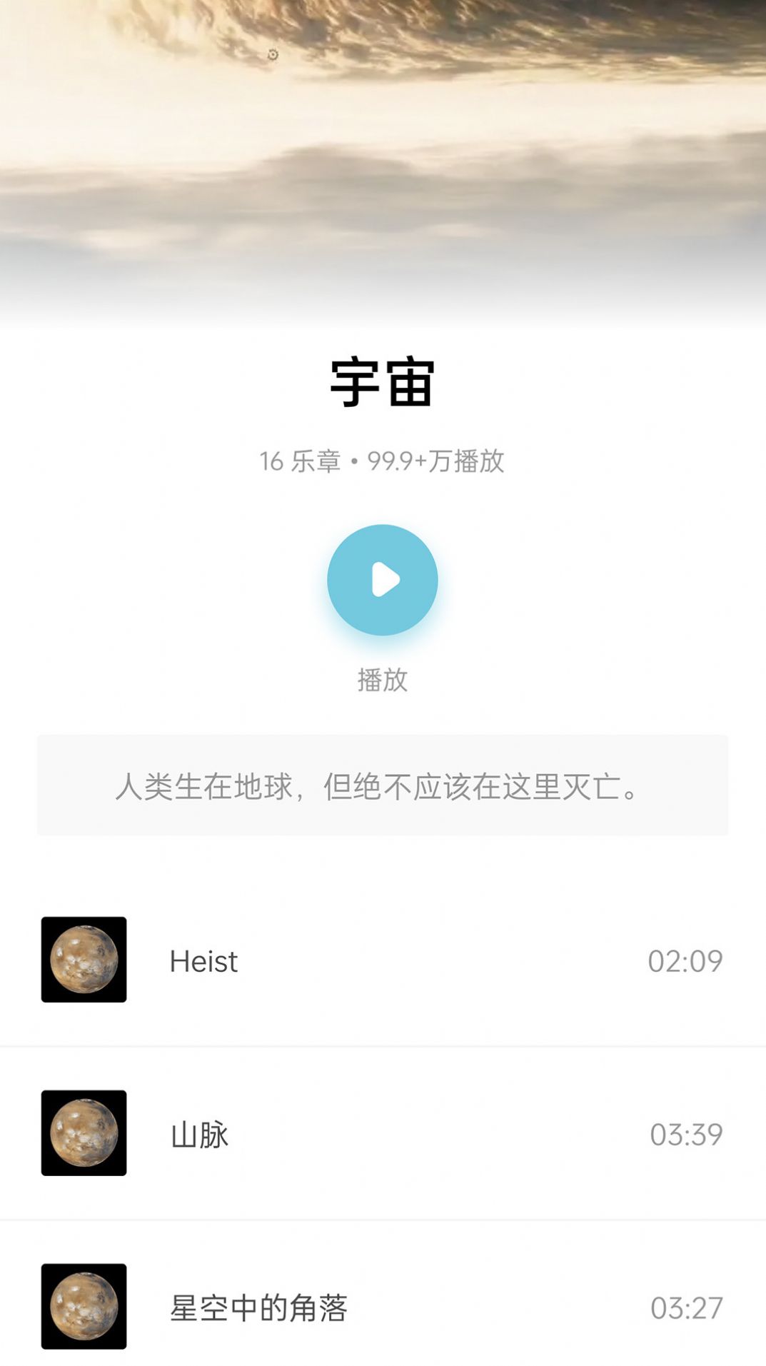 蜜獾睡眠助眠软件app手机版图片1