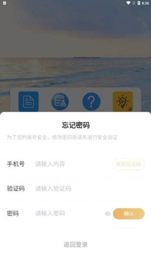 耕兔传奇官方版图2