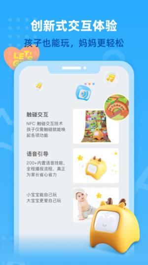 步方方app图3