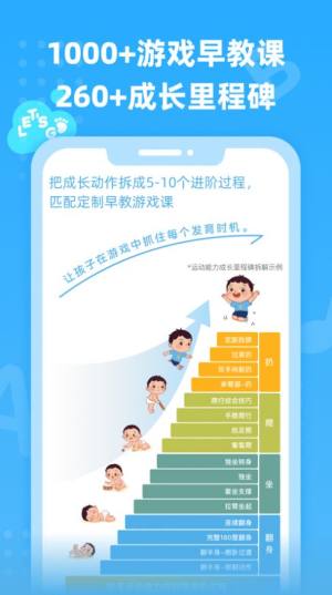 步方方软件app手机版图片2