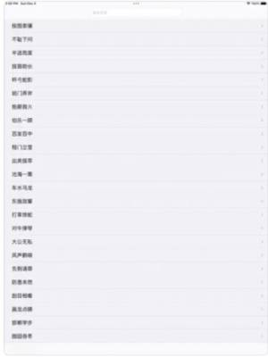 经典成语100句app图1