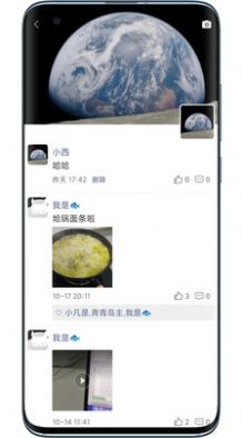 商非商app图1