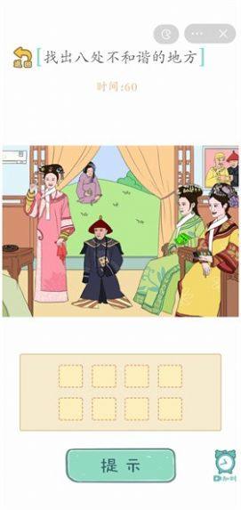 嬛嬛来了免广告下载最新版图片1