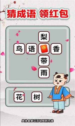 知识向前冲app领红包官方版图片1