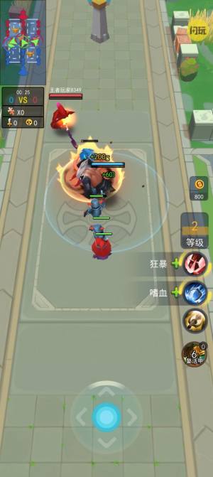 勇者的荣耀官方正版免广告图片1