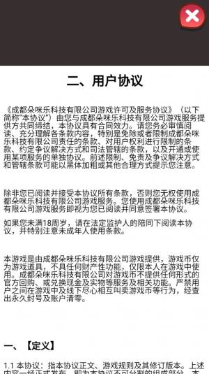仓鼠模拟器天降红包游戏官方版图片1