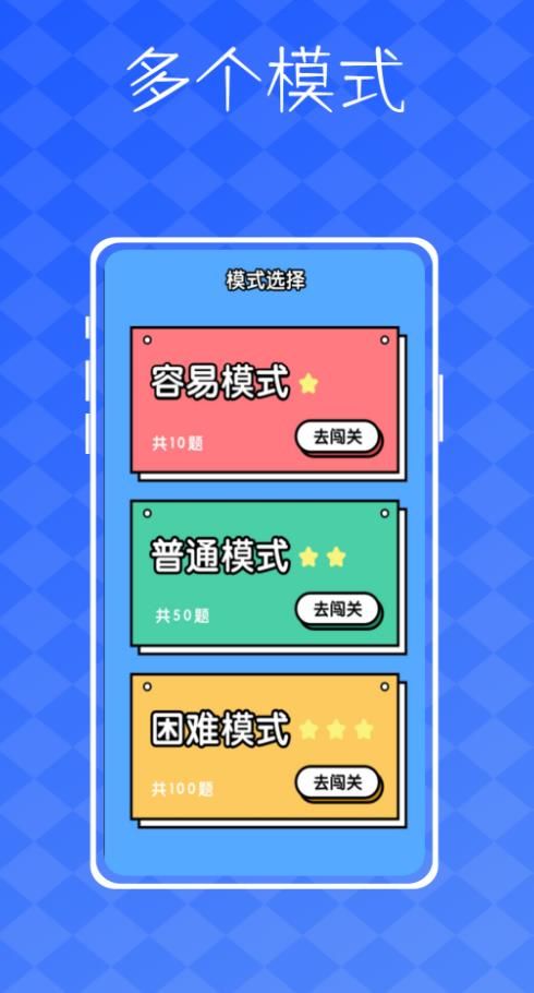 视屏视频剪辑app图3