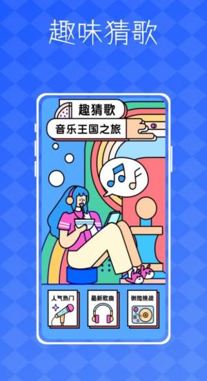派对神器鸭app官方版图片1