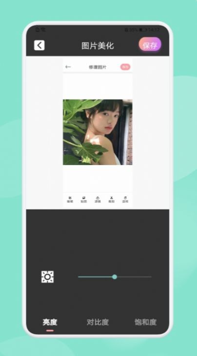 乐萌魔幻相机app图1