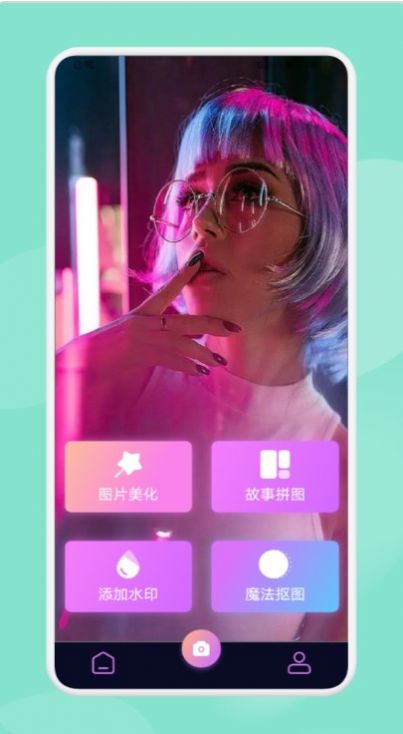 乐萌魔幻相机app图2