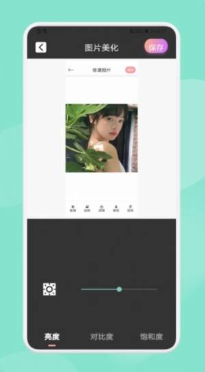 乐萌魔幻相机官方app图片1