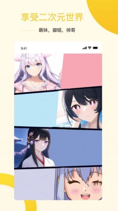 盗画师app图3