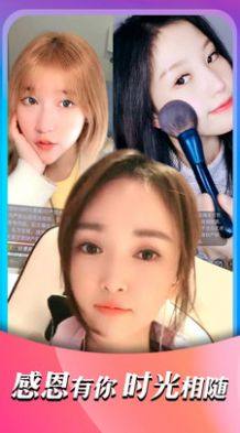 妙动时光语音app官方版图片1