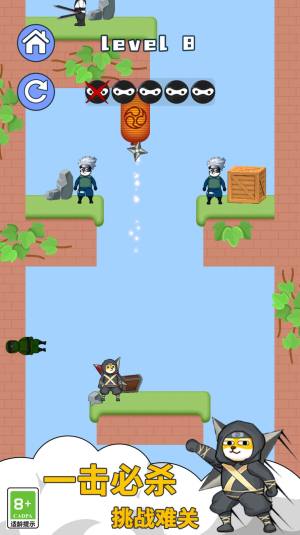 我是飞刀高手游戏官方安卓版图片2