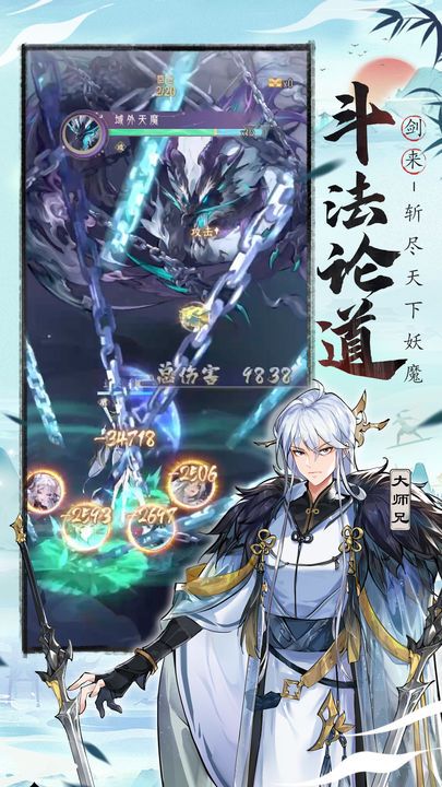 我的御剑日记攻略大全    2023新手入门不走弯路图片3