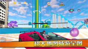 公主恋爱派对游戏最新安卓版图片1