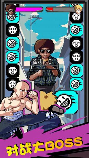 街头拳王游戏官方安卓版图片1
