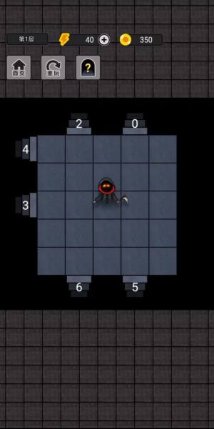 抓鬼大师游戏官方版图片1