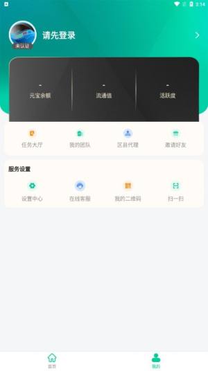 金杜易游app图3