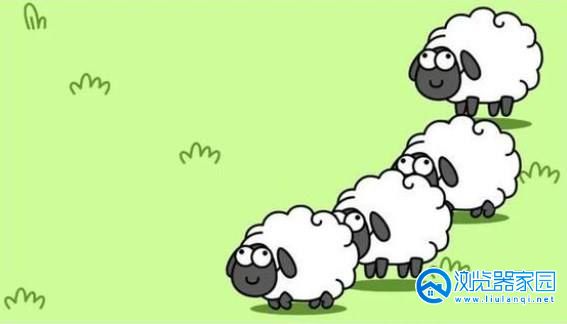 有红包的羊了个羊游戏大全-有红包的羊了个羊手游合集-羊了个羊红包版游戏推荐