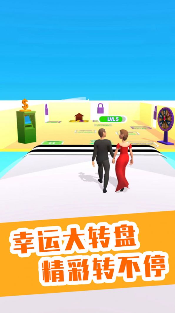 你是我的宝贝游戏图2