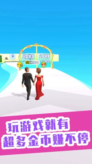 你是我的宝贝游戏官方版图片1