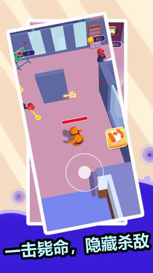 一顿狂揍游戏官方安卓版图片1