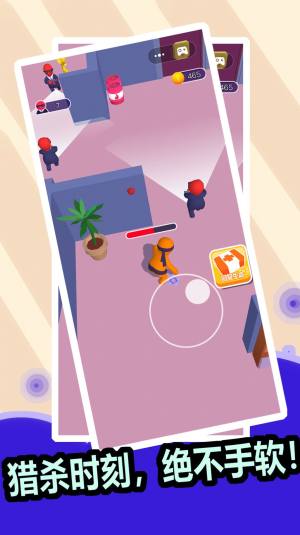 一顿狂揍游戏官方安卓版图片2