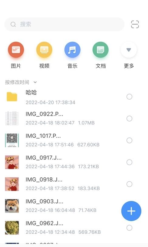 豫工通app图1