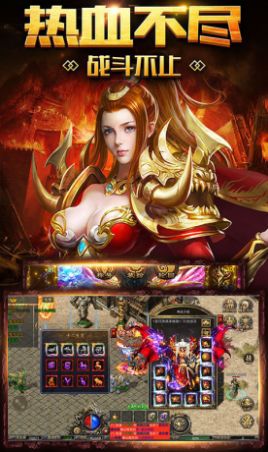 盟重英雄之魂环美杜莎手游图3