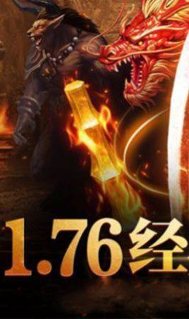 盟重英雄之魂环美杜莎手游官方正版图片2