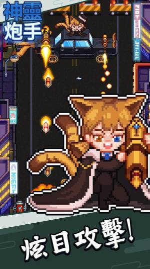 驱魔师防卫战游戏安卓版图片1