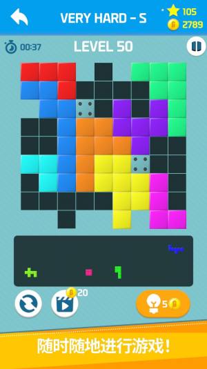 拼图时间攻击游戏官方最新版图片2