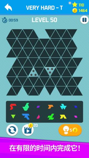 拼图时间攻击游戏官方最新版图片4