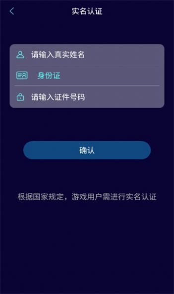 文字隋唐游戏图2