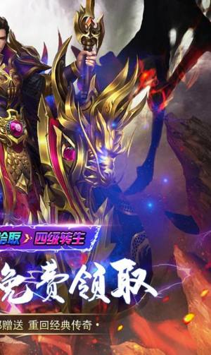 龙神大陆超爆满攻速手游官方版图片3