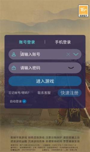 不良人之大唐盛世手游官方版图片1