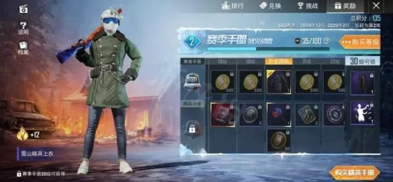 和平精英老六衣服怎么获得   2023吃鸡老六套装获取攻略[多图]
